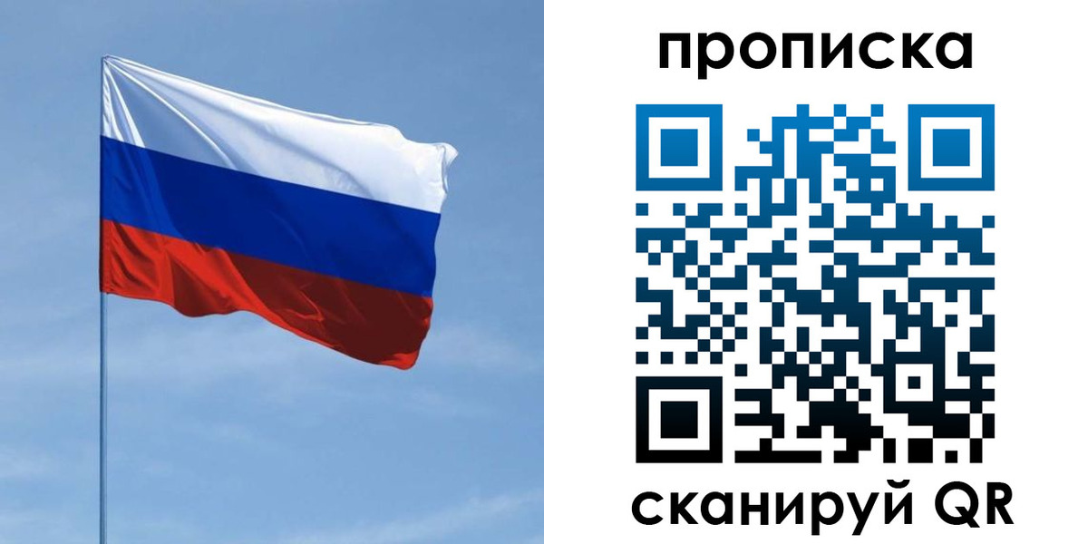 регистрация для школы в Топках